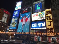 -心斋桥
