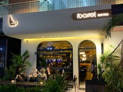 -ibarrel爱杯·bistro&brunch(江宁路店)