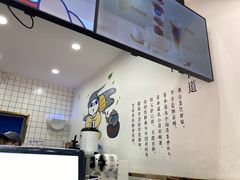 -茶百道(琉璃场店)