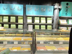 -乾芝斋·苏式糕点·碧螺春茶酥(平江路店)