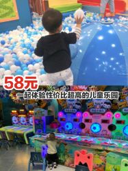 点击看大图 -宝贝王(天津滨海店)