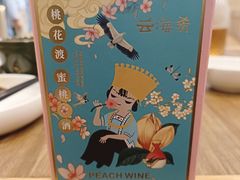 -云海肴·汽锅鸡·云南菜(广安门天虹店)