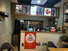 -冰冰酱(新都心店)