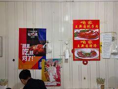 -咱家王新国把子肉(县东巷店)