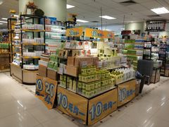 -AEON永旺(东方宝泰店)