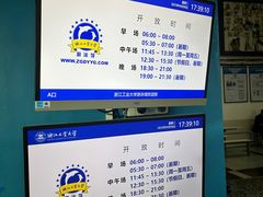 -浙江工业大学（朝晖校区）-游泳馆