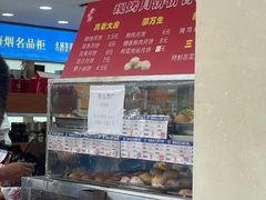 -真老大房(南京东路店)