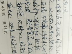 -山崎面包(静安久光店)