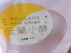 -好利来(内双楠店)