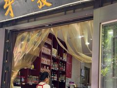 -天发芽·何记葫芦头泡馍·老字号(小南门店)