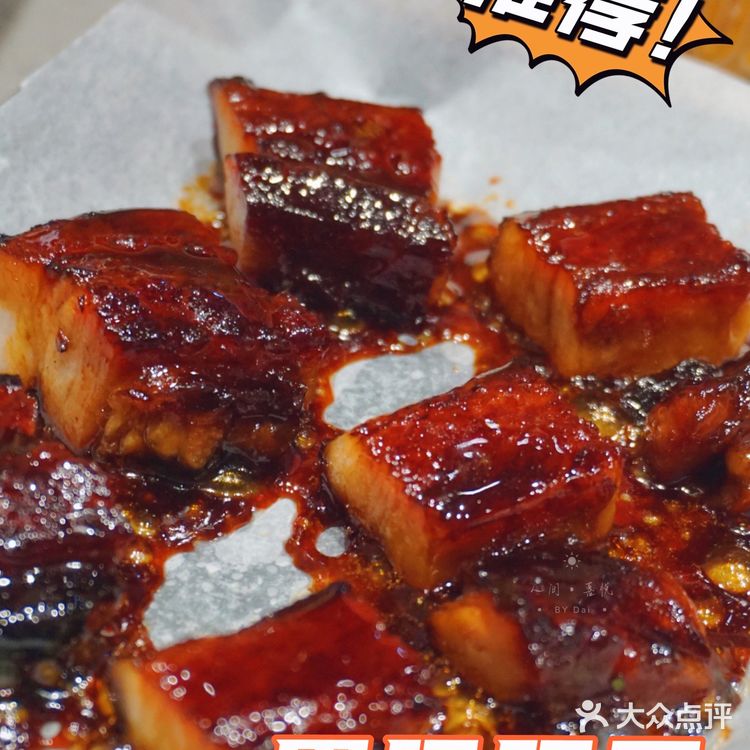 ⚠️魔都排队王｜茶冰厅东发道｜杭州首店开业了