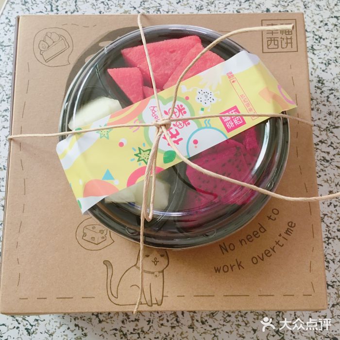 幸福西饼面包茶饮(车公庙店)图片