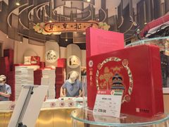 -北京稻香村(零号店)