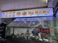 -好成财牛排馆(涂门街总店)