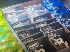 -辛一·铜锣烧(鸿寿坊店)