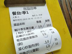 -水云居