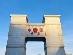 -鸭绿江断桥