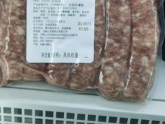 -夏日百货