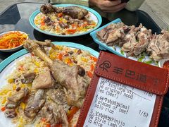 -羊巴道新疆菜·清真(上梅林店)
