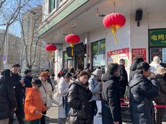 -清真·白记年糕(牛街北口店)