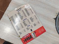 -平山城鑫烧烤(建国楼店)