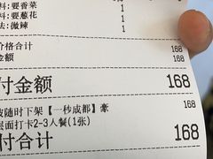 -张翻越·川渝冒菜·武汉黑鸭煲(城北万象城店)