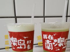 -南澳岛打卡果汁冰公司