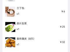 -怡园饭店-餐厅(四望亭店)