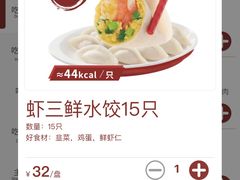 -喜家德虾仁水饺(浦东山姆店)
