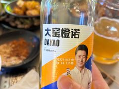 -微醺烤牛·炭火烧烤·精酿啤酒(东郊记忆店)
