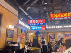 -阿亲家·韩式无限烤肉(春熙路店)