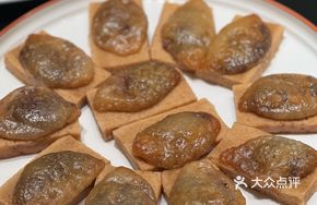 Steamed Glutinous Rice Dumplings