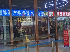 -腾悦广场