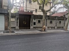 -安福路