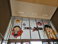 -东莞松山湖万象汇