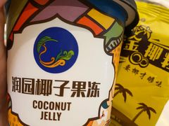 -润园四季椰子鸡火锅(南山海岸城店)