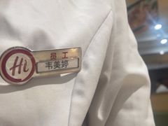 -海底捞火锅(吾悦广场店)