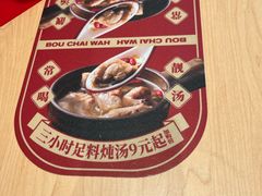 -华记煲仔华·煲仔饭(人和店)