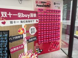-莫纳瑜伽·普拉提