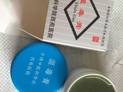 -中国中医科学院西苑医院(本部)