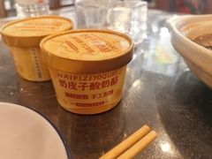 -大清花饺子(山庄店)