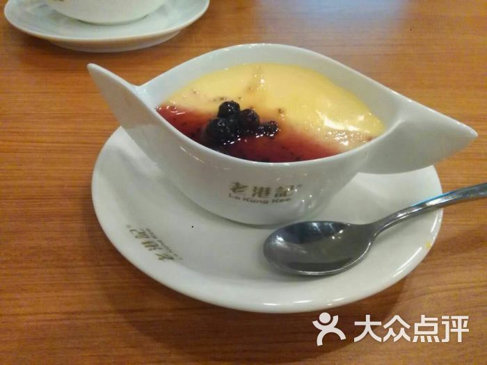 老港记甜品图片 - 第2张