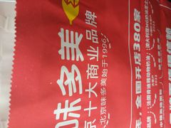 -味多美蛋糕(古城店)