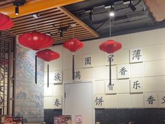 -满园烤鸭·春饼(奥体万达店)