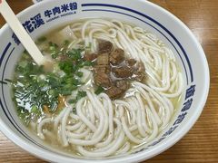 -鑫花溪牛肉米粉(凤凰街创始总店)