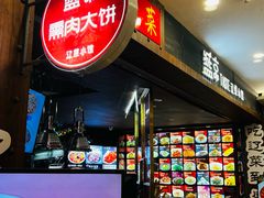 -盛京辽菜小馆(龙之梦购物中心店)