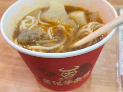 -江三王记牛杂馆(总店)