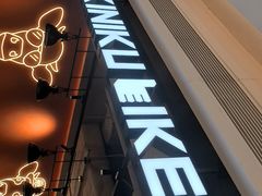 -焼肉ライク·烧肉LIKE(万菱汇店)