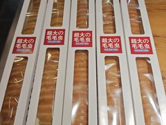 -帕瑞斯面包店(幸福城明珠超市店)