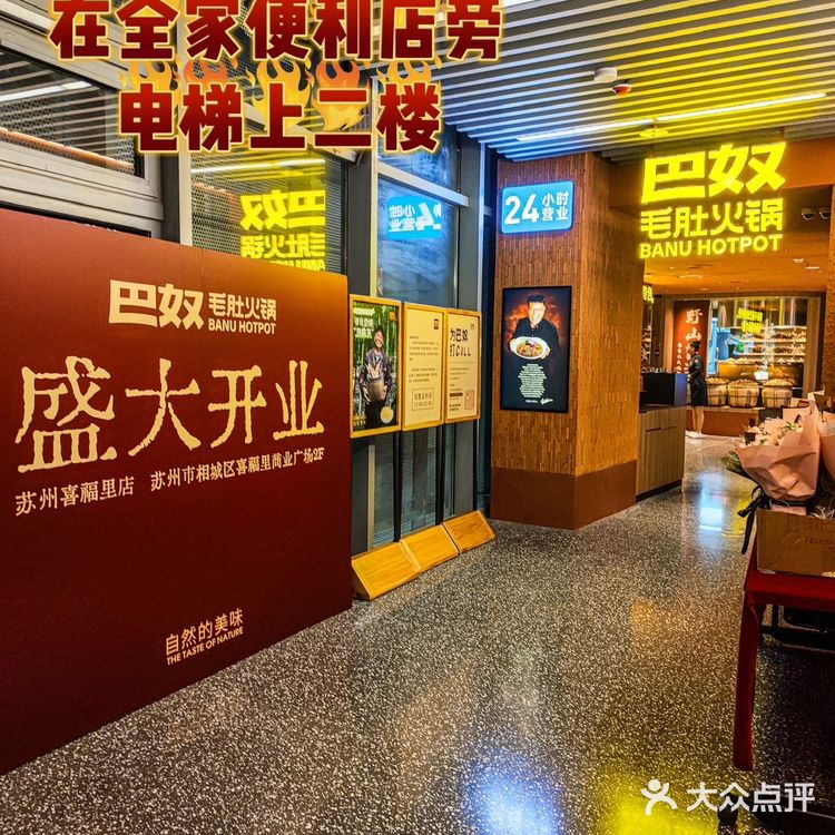 苏州新开的⁉️这家火锅真的从不让人失望